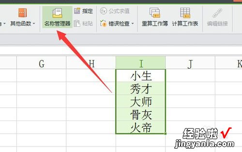 wps里日期怎么设置 WPS如何引用日期下拉列