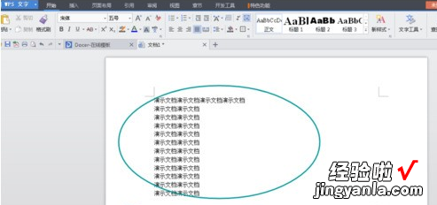 wps里日期怎么设置 WPS如何引用日期下拉列