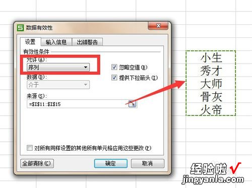 wps里日期怎么设置 WPS如何引用日期下拉列