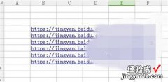 wps文档批量修改超链接 Wps怎么把外部链接替换成本工作蒲的链接