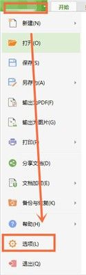 wps文档批量修改超链接 Wps怎么把外部链接替换成本工作蒲的链接