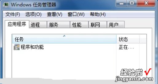 wps文件打不开 WPS无法打开怎么办