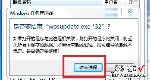 wps文件打不开 WPS无法打开怎么办