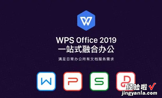 WPS云文档安全性如何 用wps写论文安全吗