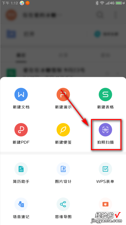 手机上的word怎么导入电脑 手机上的word怎么导入电脑??