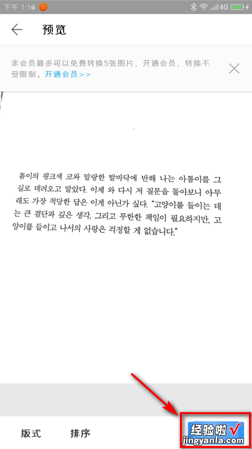 手机上的word怎么导入电脑 手机上的word怎么导入电脑??