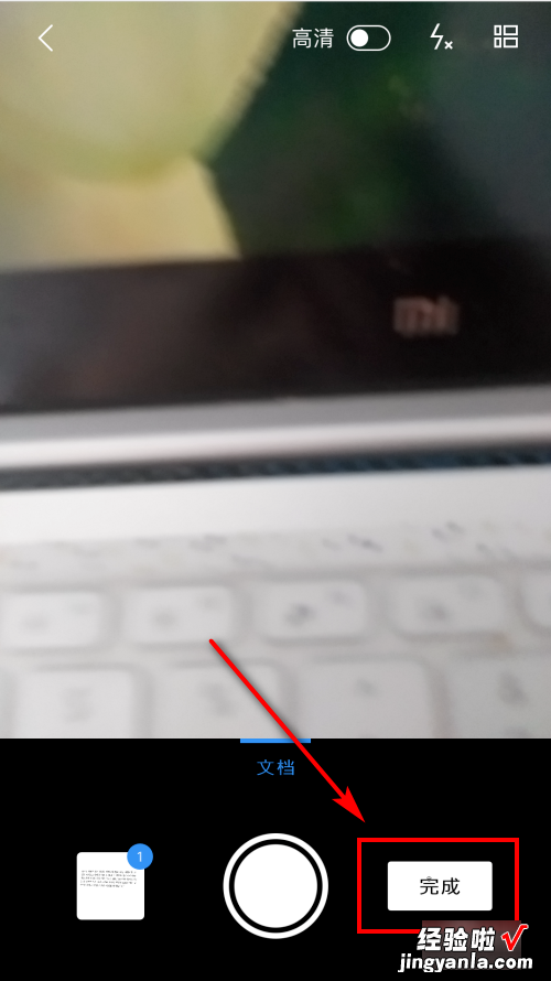 手机上的word怎么导入电脑 手机上的word怎么导入电脑??