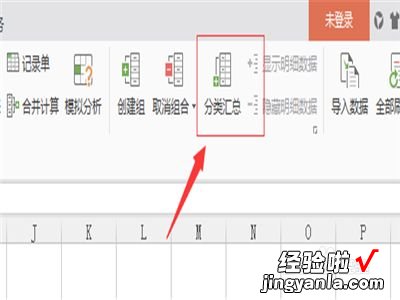 wps表格预设内容如何更改 wps表格中如何