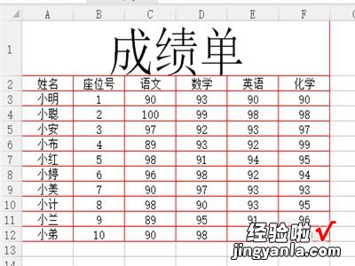 wps表格预设内容如何更改 wps表格中如何