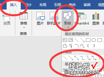 wps画图表怎么画 WPS插入的统计图表怎么制作