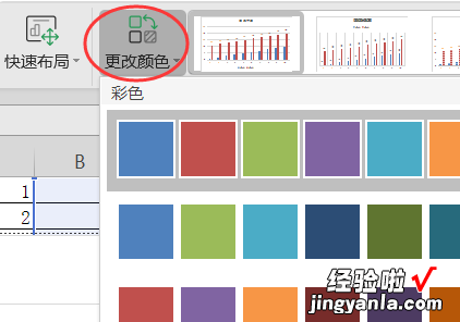 wps画图表怎么画 WPS插入的统计图表怎么制作