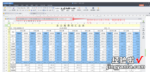 word多窗口怎么像浏览器一样并排 wps怎样把多个窗口放在一起