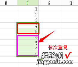 wps表格下拉数字不变怎么设置 wps每行字数怎么设置