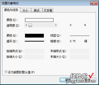 wps怎么导入自己的封面 wps怎样打横向封面