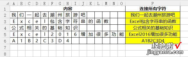 WPS表格公式函数怎么做 wps的表格制作中怎样添加函数
