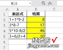 WPS表格公式函数怎么做 wps的表格制作中怎样添加函数
