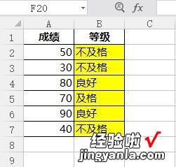 WPS表格公式函数怎么做 wps的表格制作中怎样添加函数