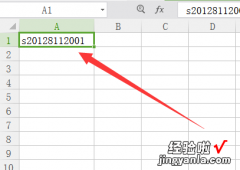 WPS表格单元格内数字依次递减如 WPS表格如何大批量向下填充