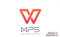 wps会员怎么获得 wps开通会员后所有文件都会显示吗