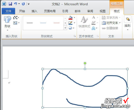 怎么在word文档中绘制图形 word文档怎么设置插入的图形形状