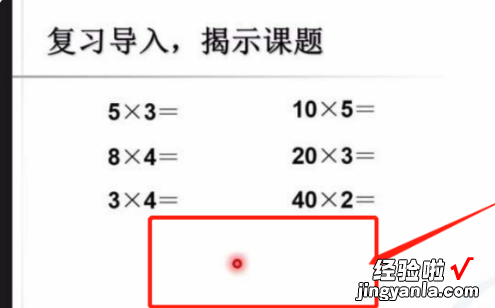 激光翻页笔能不能控制视频播放和停止 怎么用wps抠图