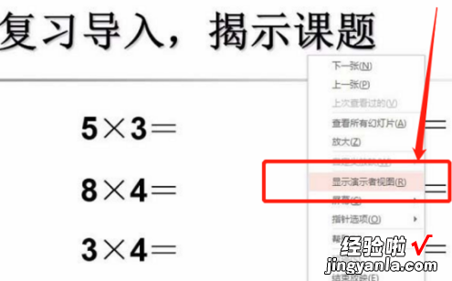 激光翻页笔能不能控制视频播放和停止 怎么用wps抠图