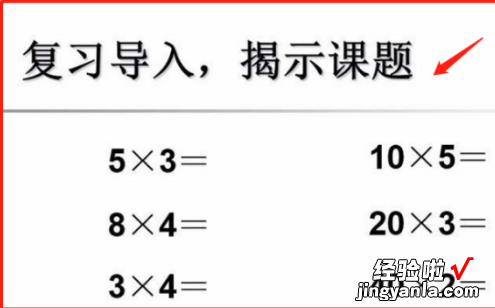 激光翻页笔能不能控制视频播放和停止 怎么用wps抠图