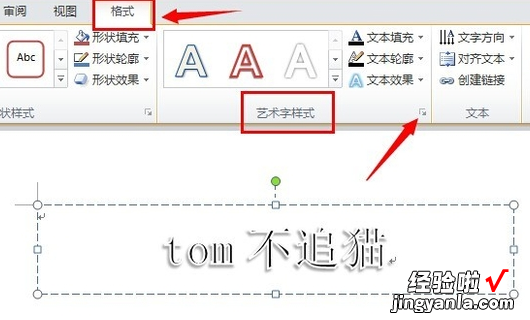 wps怎样将表格内容反过来 Excel或WPS里怎么让文字上下颠倒