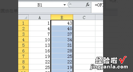 wps怎样将表格内容反过来 Excel或WPS里怎么让文字上下颠倒