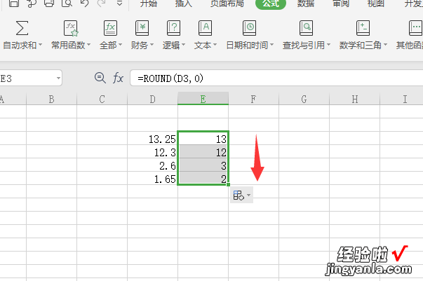 如何在wps表格格式内设置自定义数字格式 就是类似word的软件中如何改数字格式