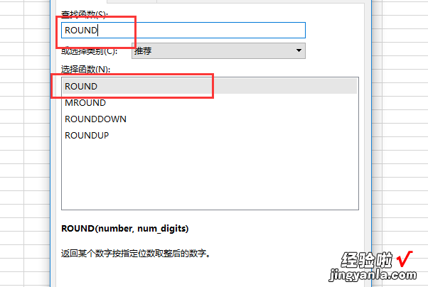 如何在wps表格格式内设置自定义数字格式 就是类似word的软件中如何改数字格式