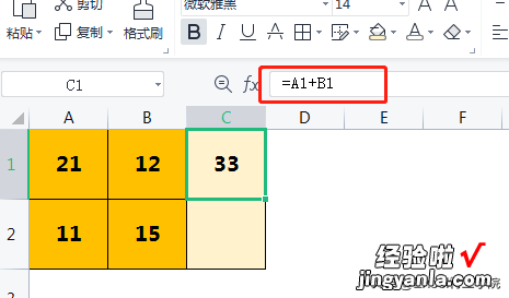 关于EXCEL的引用技巧你都知道嘛？