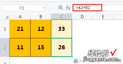 关于EXCEL的引用技巧你都知道嘛？