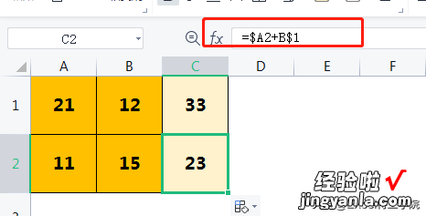 关于EXCEL的引用技巧你都知道嘛？