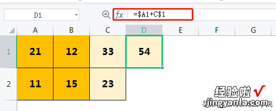 关于EXCEL的引用技巧你都知道嘛？