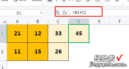 关于EXCEL的引用技巧你都知道嘛？