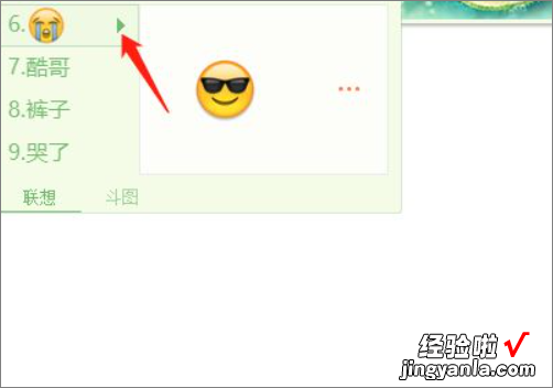 wps怎么显示emoji表情 wps怎么复制微信的emojy表情