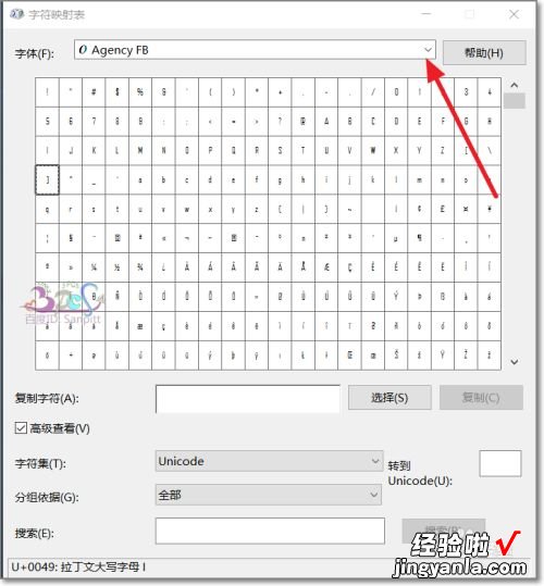 wps怎么显示emoji表情 wps怎么复制微信的emojy表情