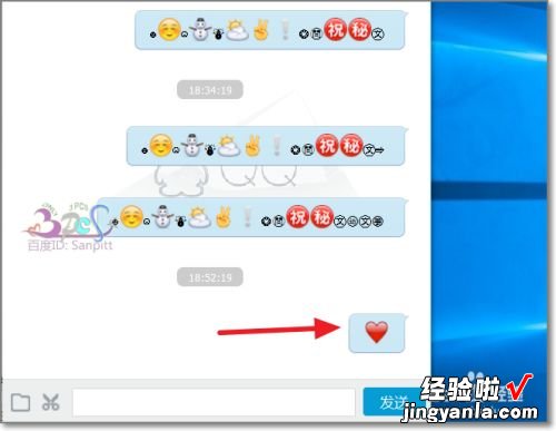 wps怎么显示emoji表情 wps怎么复制微信的emojy表情