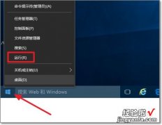 wps怎么显示emoji表情 wps怎么复制微信的emojy表情