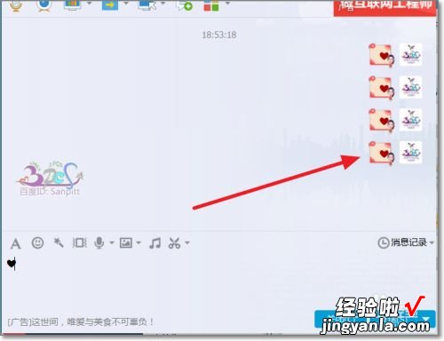 wps怎么显示emoji表情 wps怎么复制微信的emojy表情