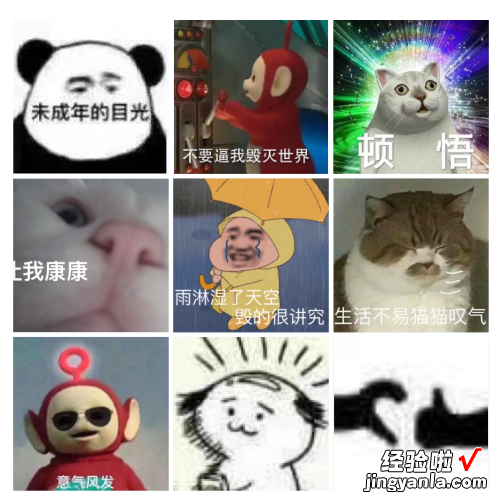 wps怎么显示emoji表情 wps怎么复制微信的emojy表情