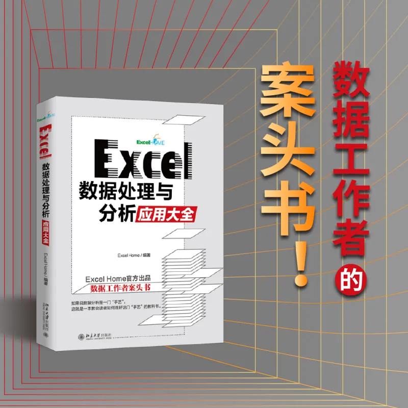 网传Excel爆出最新bug,1+1=4，快看你中招了吗？