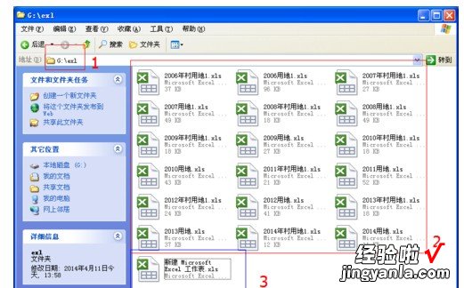 wps如何把两张表格相同的数据匹配出来 请问2个excel文档