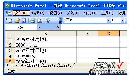 wps如何把两张表格相同的数据匹配出来 请问2个excel文档