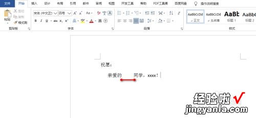 wps奖状怎么批量添加姓名 wps文档怎样批量导入姓名