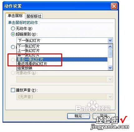 wps图表怎么设置 再WPS表格中如何设置按钮