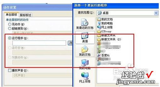 wps图表怎么设置 再WPS表格中如何设置按钮