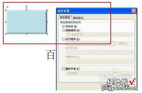 wps图表怎么设置 再WPS表格中如何设置按钮