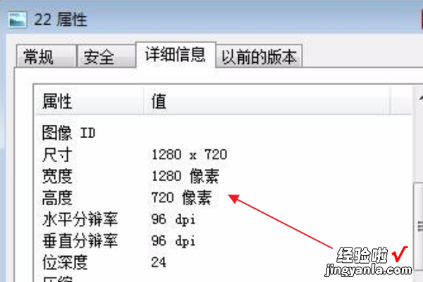 wps怎么提高图片清晰度 从WPS里取出的图片质量不清晰怎么办